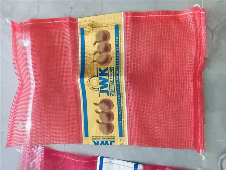 Onion Woven Bags factory